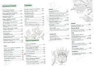 Uno Cafe menu