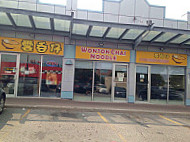 Wonton Chai Noodle outside