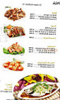 Sushi Q menu