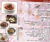 Restaurant Aki menu