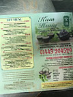 Kam Hon menu