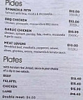 Ali Baba menu