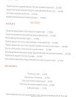 Cote Jardin menu