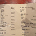 Panda Hot Pot Carlton Shǔ Dà Xiá Huǒ Guō menu