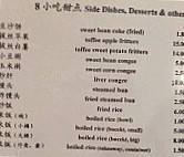 Lao Zhao Good Luck Chinese Restaurant menu