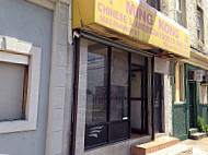 Ming Kong Chinese inside