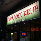 Sawaddee Krub inside