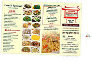 Southern China Cafe menu