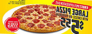 Hungry Howie's Pizza food