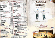 Taverna Syrtaki menu