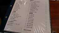 Tao Tao House menu