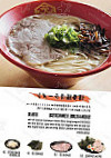 Hakata Gensuke Hawthorn Ramen Professional food