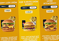 Speed Burger menu