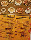 Dos Copas Mexicano Grill menu