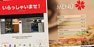 Masae menu