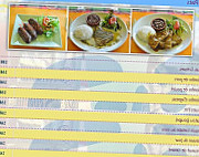 Le Cocotier menu