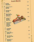 Rice Garden menu