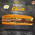 كبدة الفلاح food