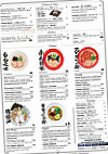 Ippudo menu