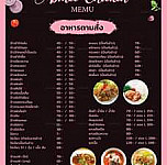 Asmee Chicken menu