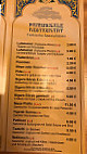 Pamukkale menu