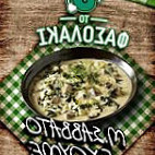 Το Φασολάκι food