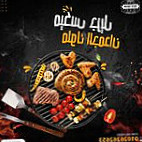 مشويات محمد احمد food