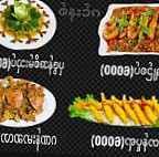 ဂင်းနစ် And Bbq food