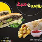 مطعم الفلاح Elflah food