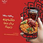 Tanorin Jordan تنورين الاردن food