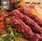 مطعم العمدة للكباب menu