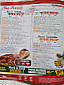 Bellapizza78 menu