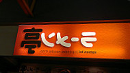 Ramen Tei Noodle Shop food