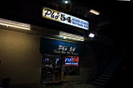 Pho 54 inside