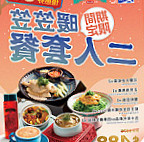 Sì Jì Fēn Fāng By Shé Wáng Fēn Four Seasons Fun Fong food