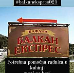 Balkan Expres 021 outside