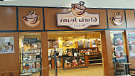 Gloria Jean's Coffee food