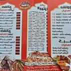 مطعم و ملحمة أكمكات food