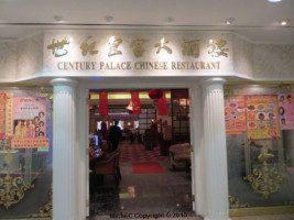 Century Palace Chinese Restaurant food