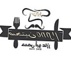 صحتين חומוס food