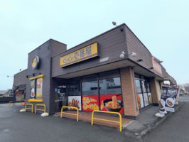 Coco Ichibanya Hirosaki Jōtō Store outside