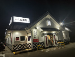 Kura Sushi Hirosaki Store outside