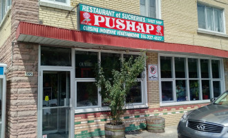 Pushap Sweets outside