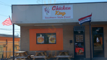 Chicken King outside