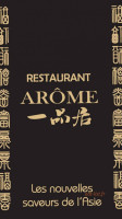 Arome inside