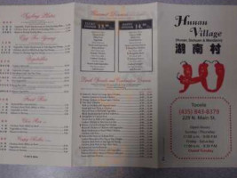 Hunan Village menu