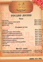 Теньова Къща (tenyo's House) menu