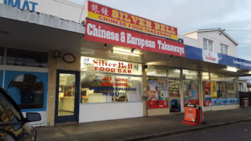 Silver Bell Takeaways outside