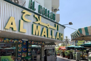 Al Mallah Dhiyafah outside