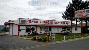 Hunan Chinese food